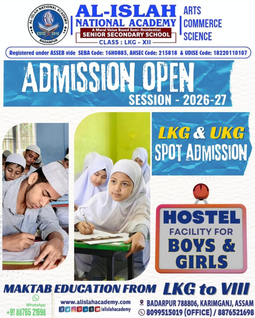 Admission Open